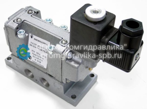 231-12-0-1 Пневмораспределители 5-ти линейные 5Р2