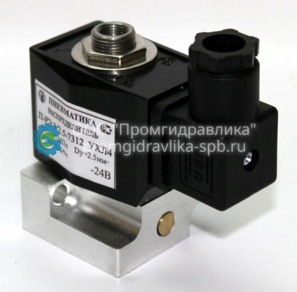 П-РЭ 3-2,5-7312 Пневмораспределители трехлинейные П-РЭ3/2,5