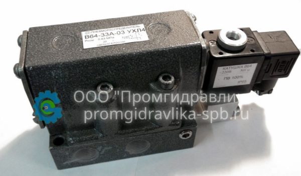 В64-33А-03 (1) Пневмораспределители 4-х линейные В64