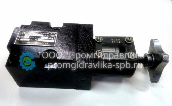 Клапаны усилия зажима ЭПГ57, ПГ57